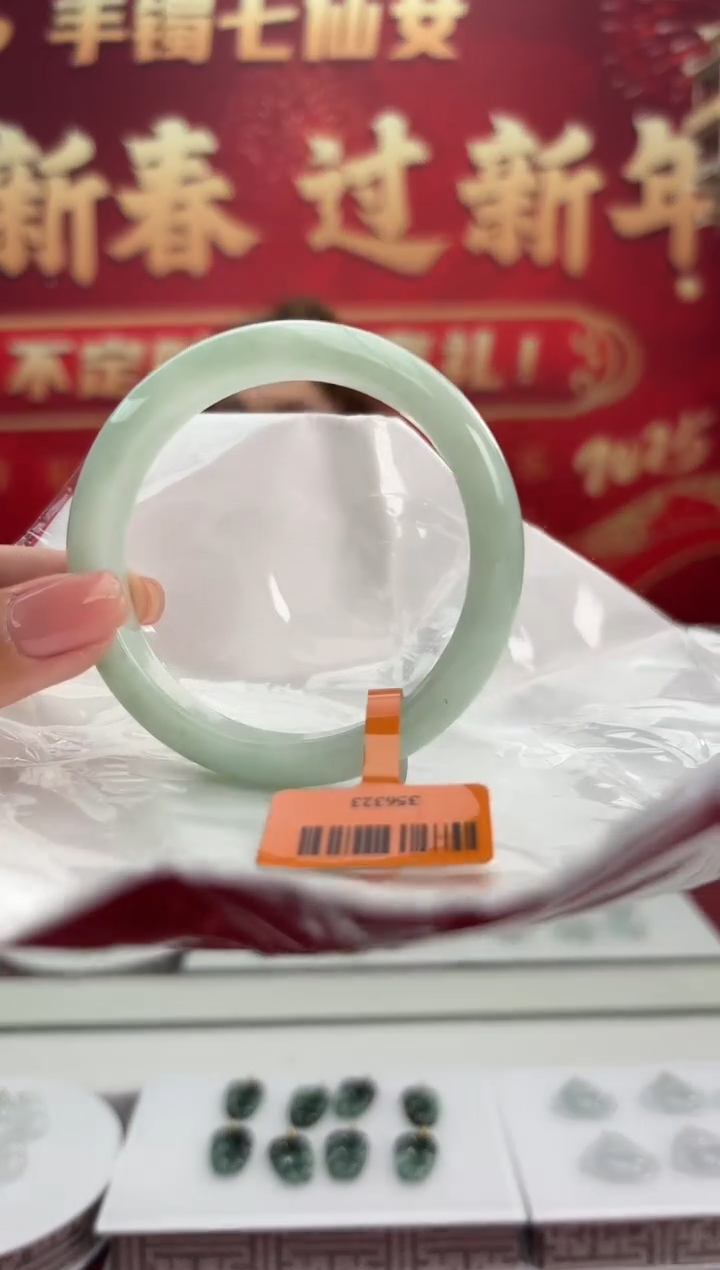 【闪购商品】翡翠手镯未镶嵌11手镯