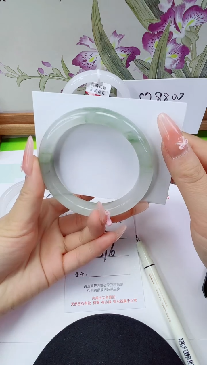 未镶嵌手镯石英质玉147-59/60