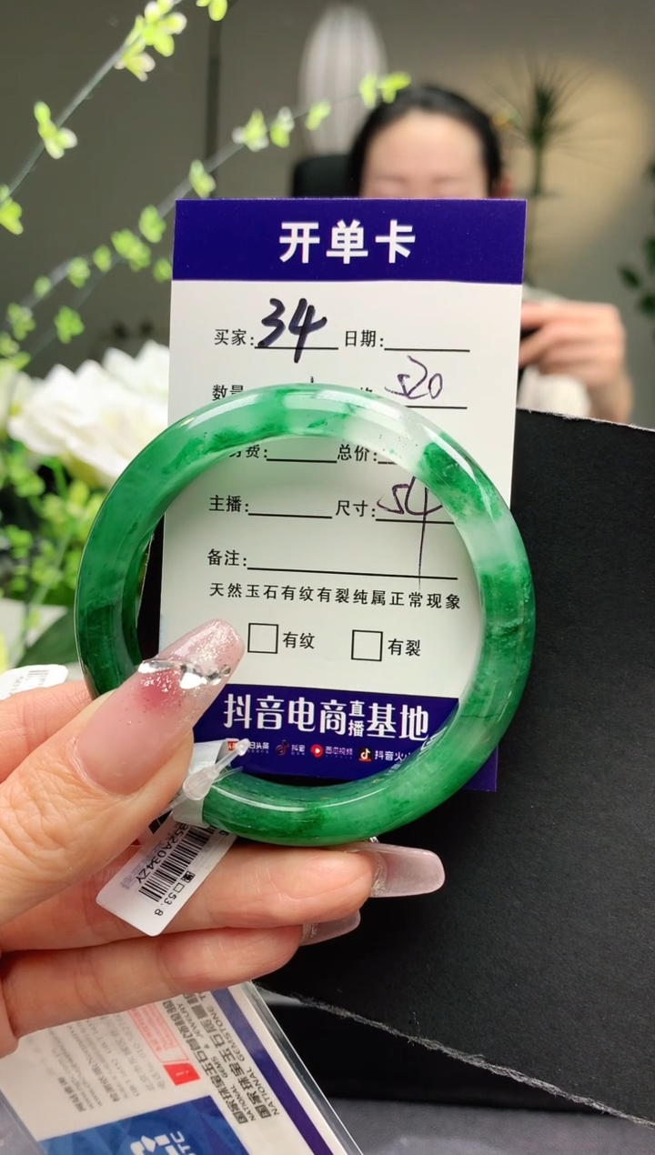 【闪购商品】石英质玉手镯未镶嵌序号34圈口54