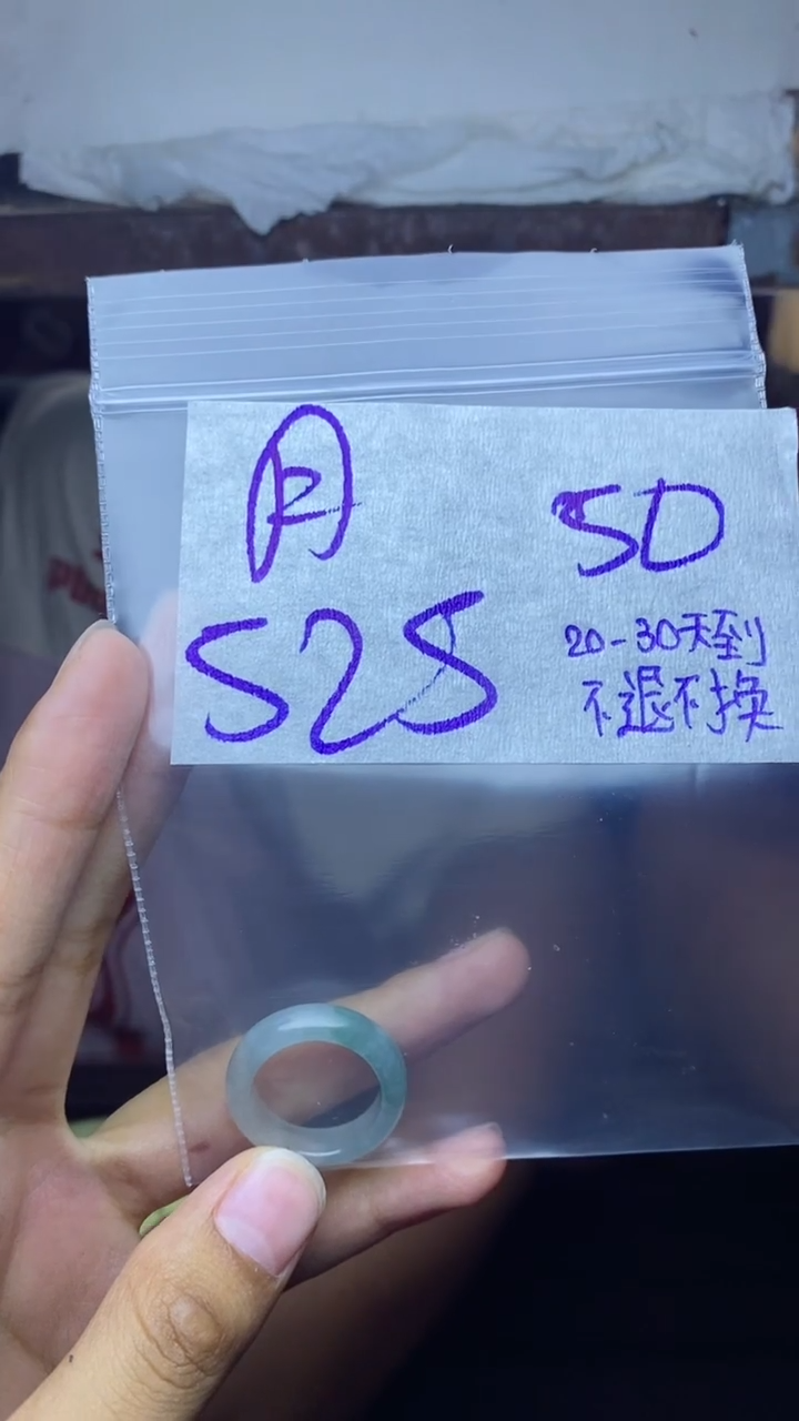 定制翡翠未镶嵌毛货抛光拍一发一