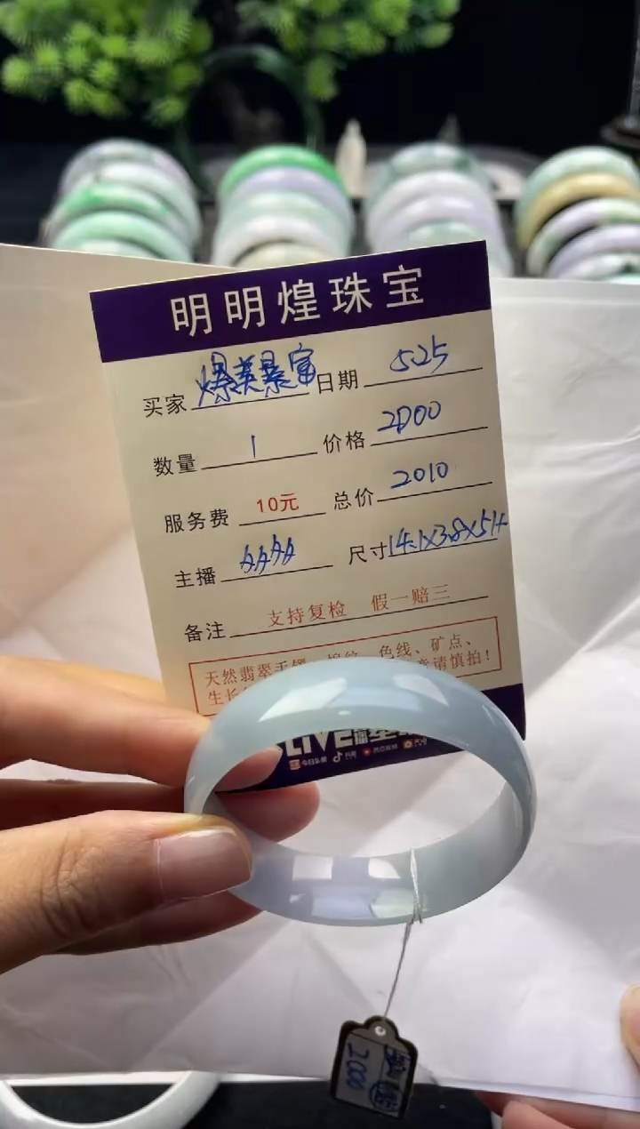 翡翠手镯未镶嵌爆美暴富32