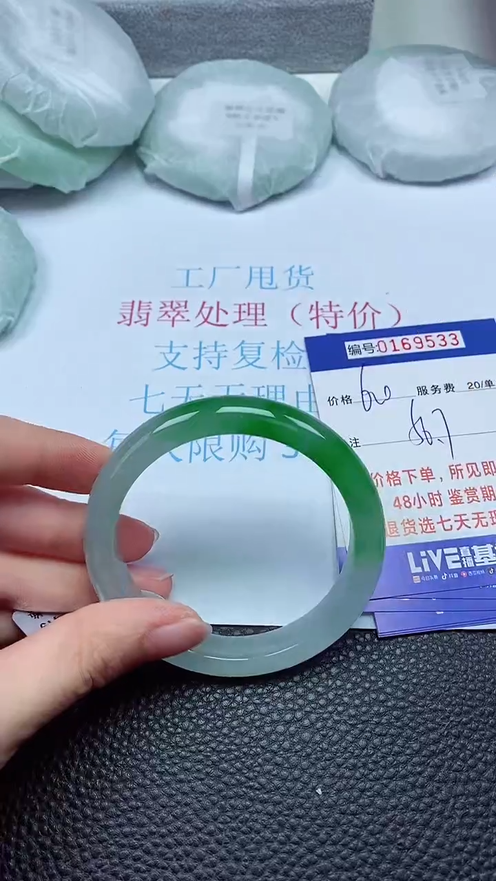 拍下以实物为准00169533