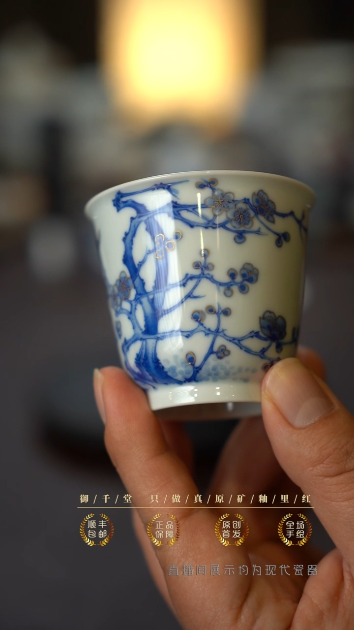 全手绘青花描银梅花主人杯