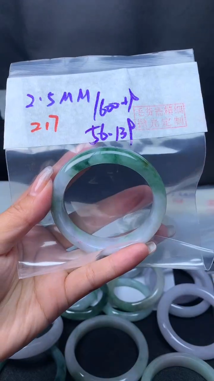 【闪购商品】定制翡翠未镶嵌217手镯56+1600元+拍一发一