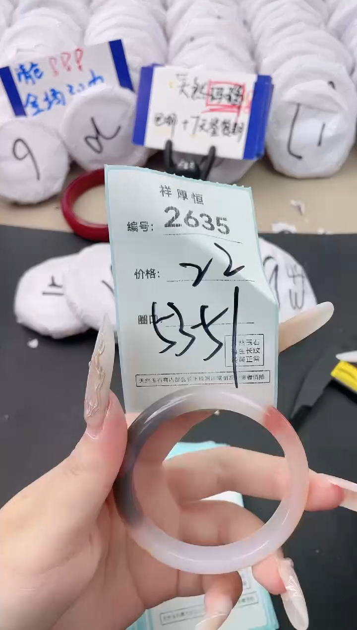 【闪购商品】玛瑙/玉髓手镯未镶嵌2635