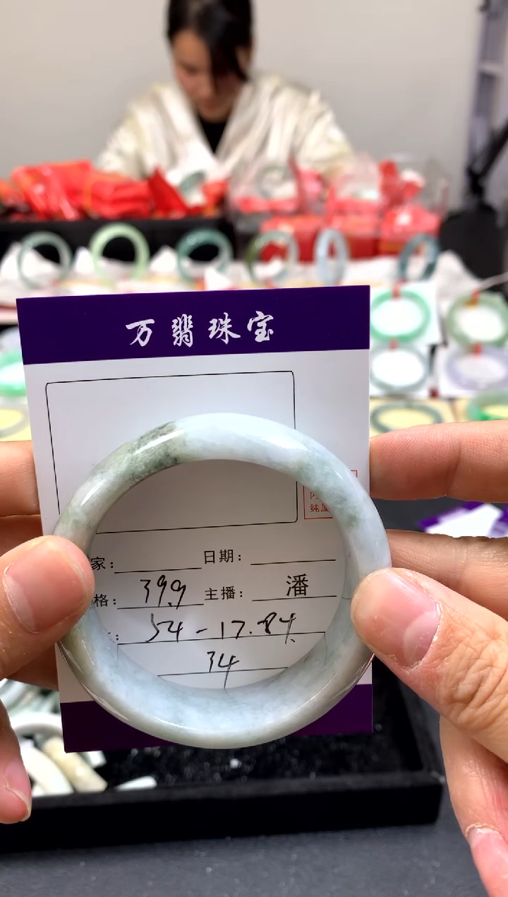 【闪购商品】翡翠手镯未镶嵌23潘/34