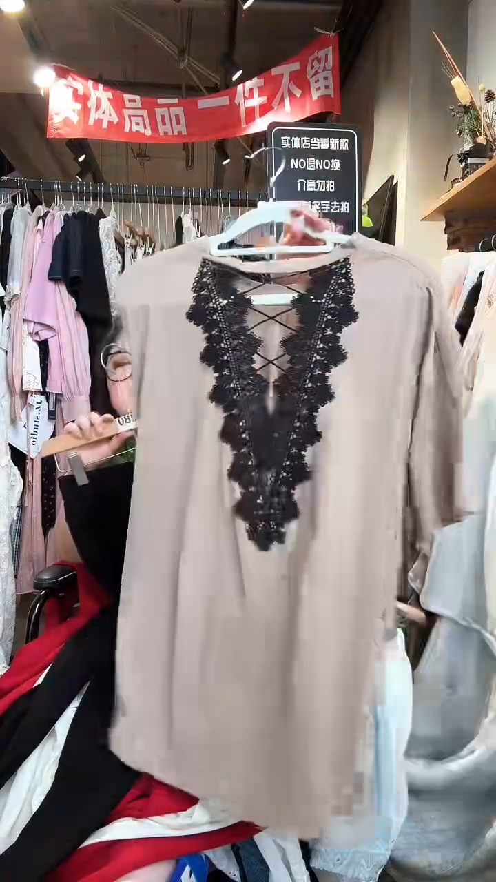 孤品一件不留不留