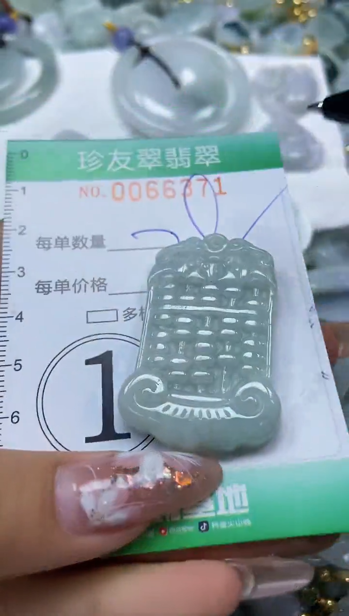 【闪购商品】翡翠颈饰未镶嵌闪购0066371