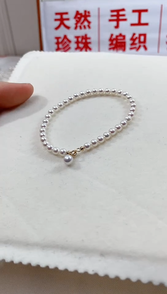 【闪购商品】淡水珍珠珠宝奇石未镶嵌珍珠手链