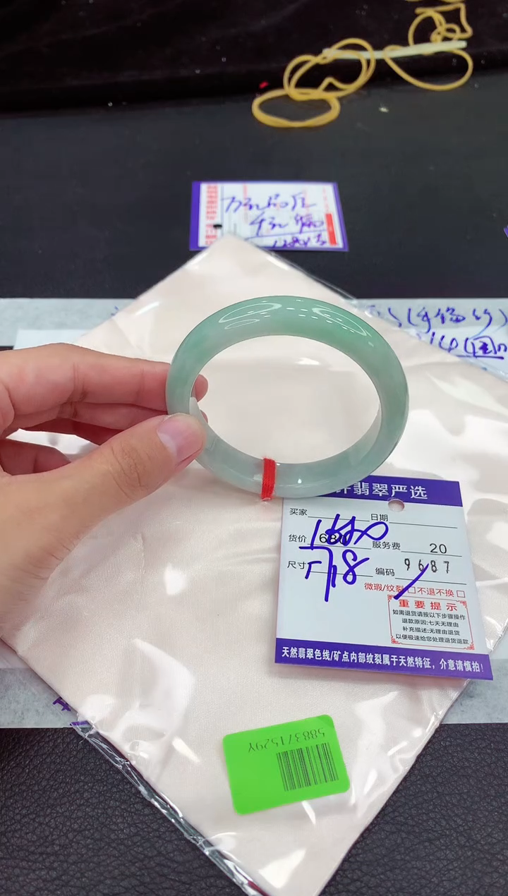 翡翠手镯未镶嵌1111111111111111