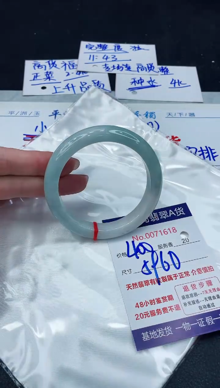 【闪购商品】翡翠手镯未镶嵌88888888888888