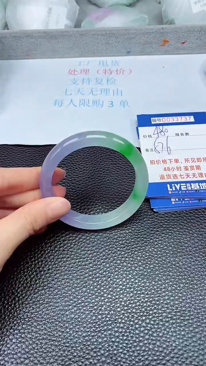 饰品拍下以实物为准33737