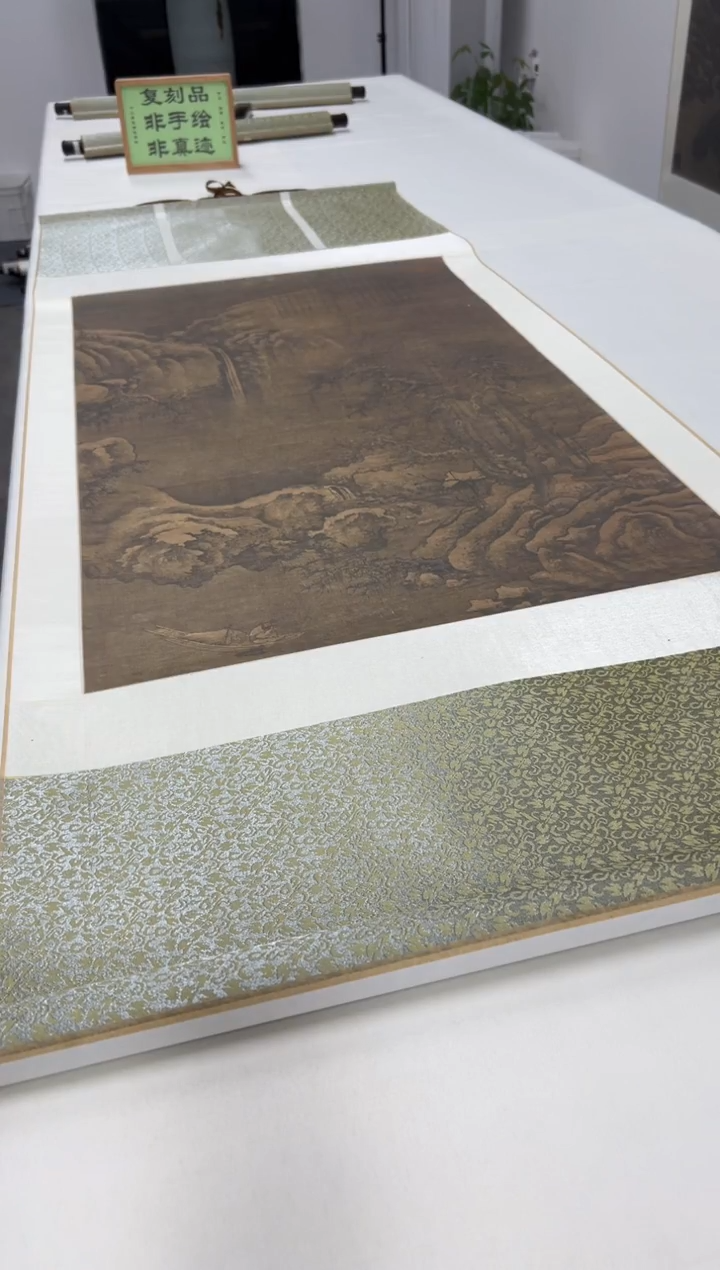  【复刻品】李成 寒江独钓