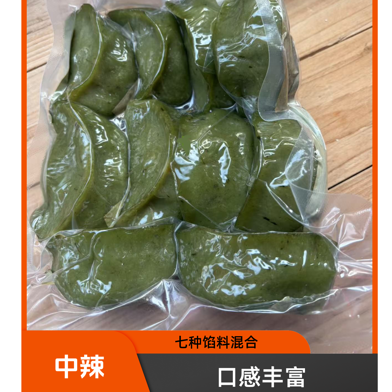 正宗江西广丰纯手工清明粿菜粿青团清明草粑粑艾草7种馅