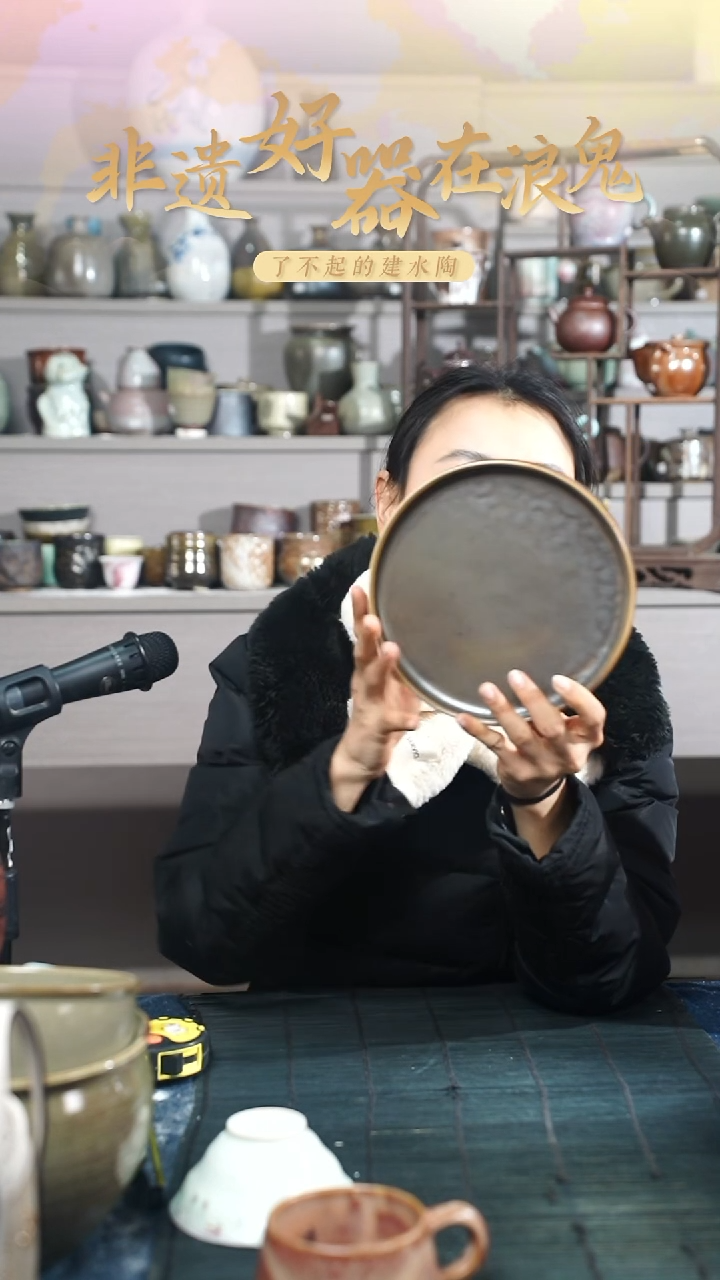 浪鬼柴烧日用陶系列盘