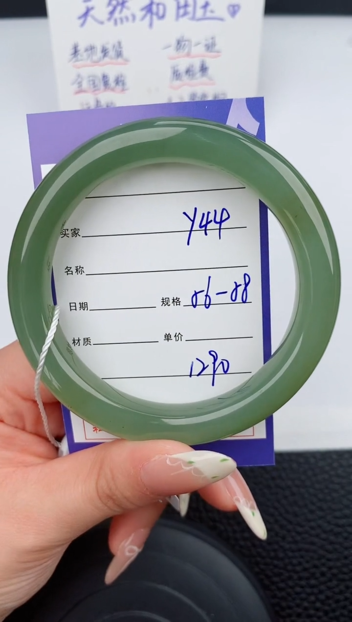 【闪购商品】和田玉手镯未镶嵌44碎玉微色差T3