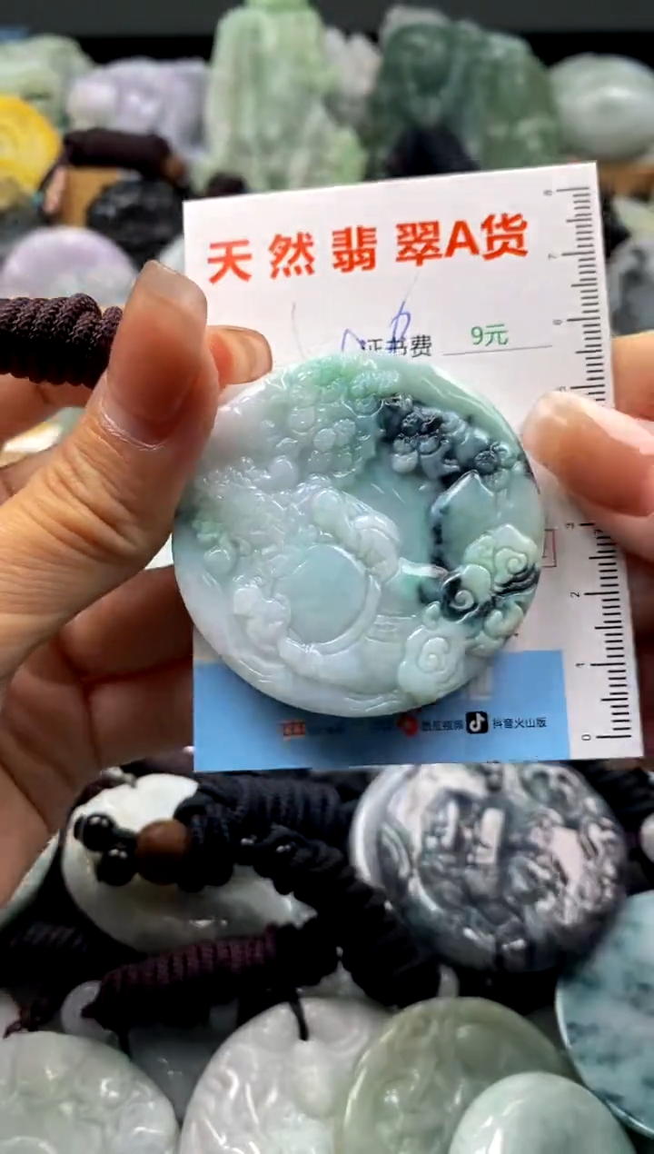 翡翠未镶嵌吊坠(不含链)1