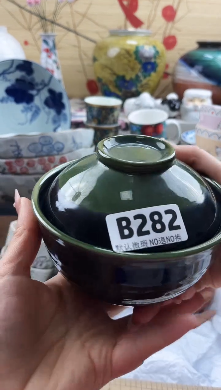 幸*==============b282