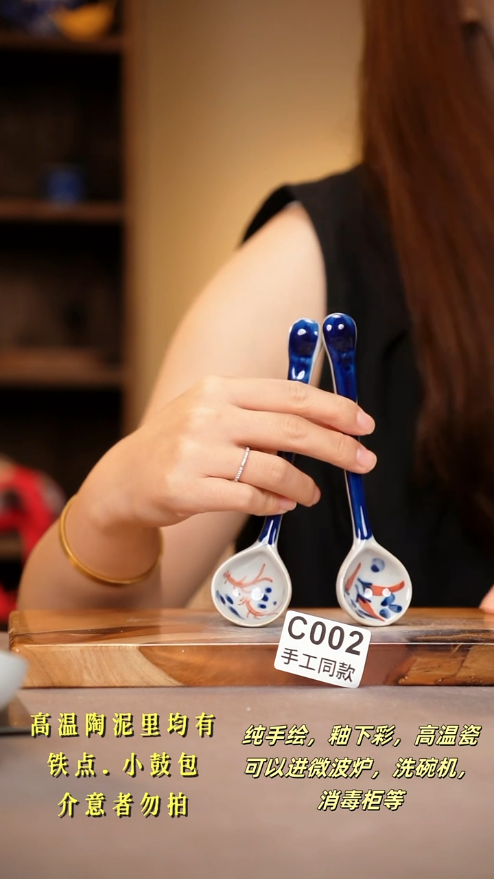 其他C002X2陶然集器瓷器