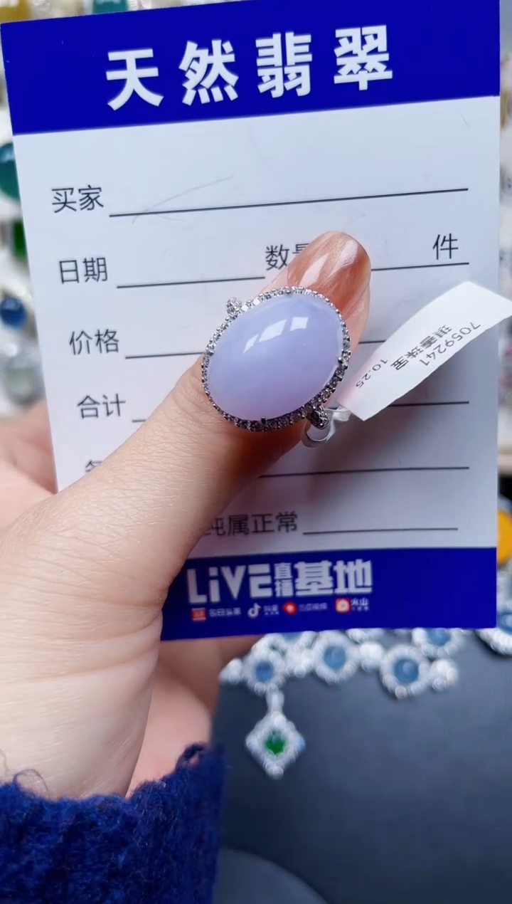 银S925镶嵌戒指翡翠100