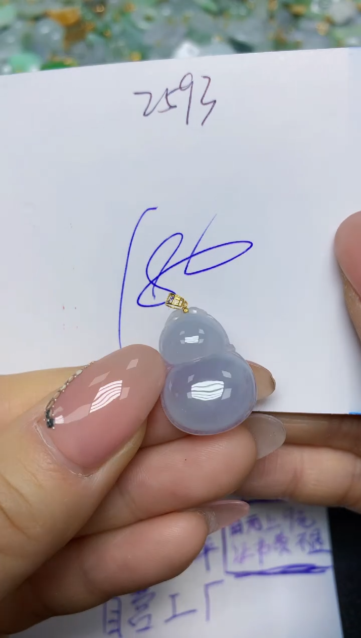 【闪购商品】翡翠挂件18K金镶嵌 天然翡翠A货