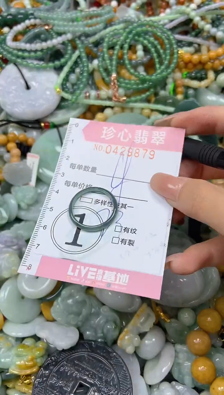 颈饰未镶嵌翡翠闪购0429879