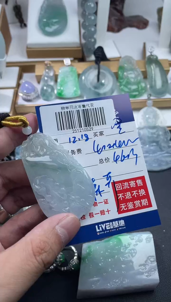 未镶嵌定制翡翠金**冻251210529
