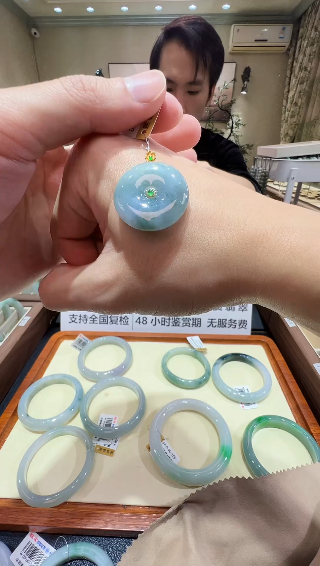 颈饰18K金镶嵌翡翠-纯天然缅甸A货翡翠吊坠-尺寸26，蓝紫底平安扣