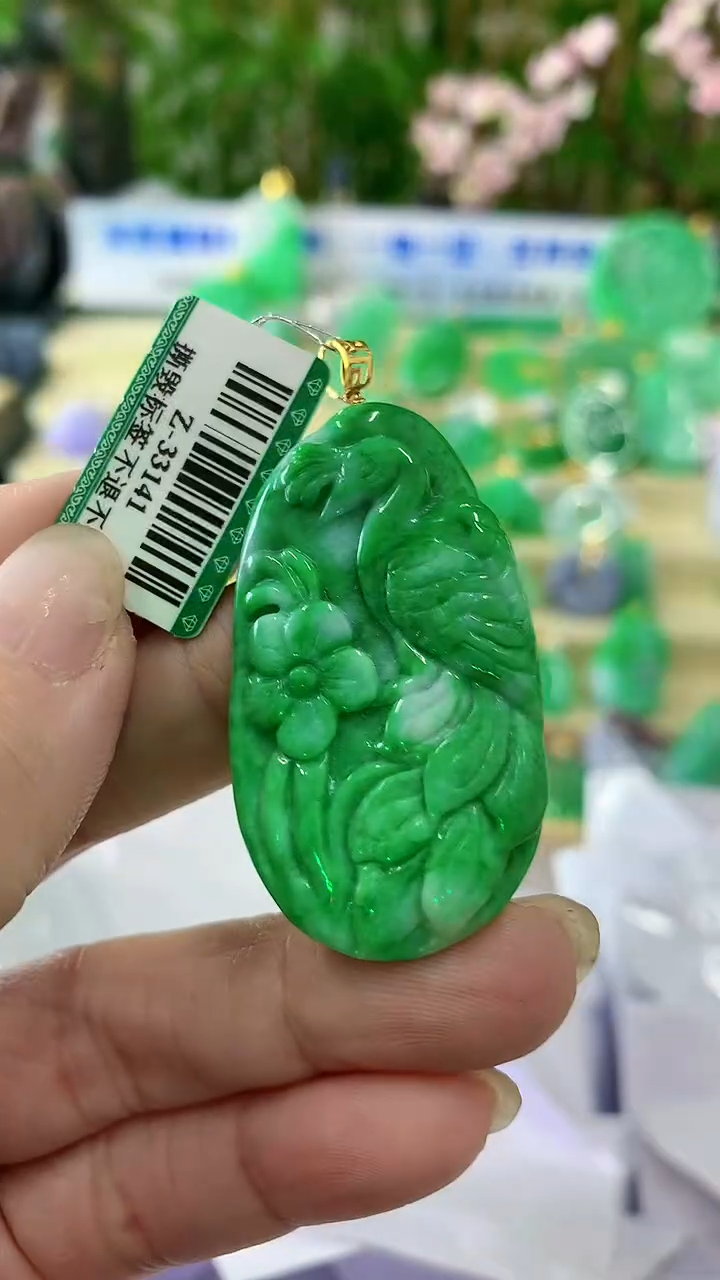 【闪购商品】翡翠颈饰18K金镶嵌挂件