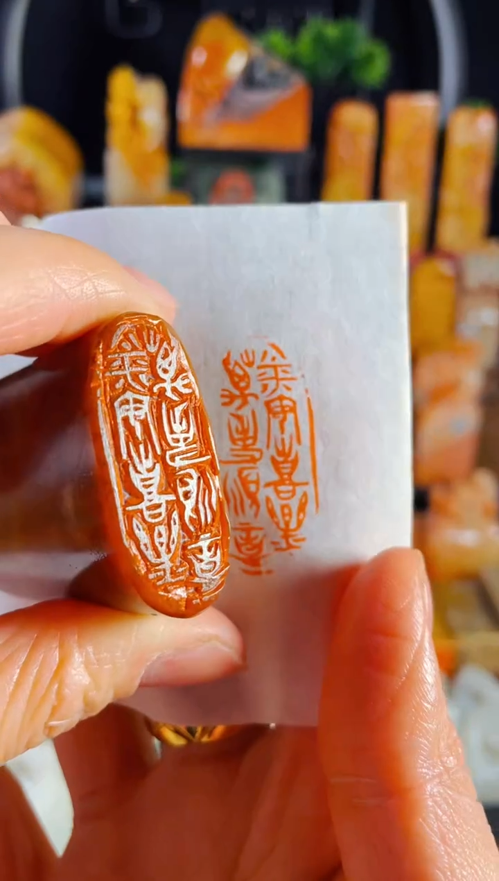 【闪购商品】浙江红石印石手工篆刻《平安喜乐万事顺意》