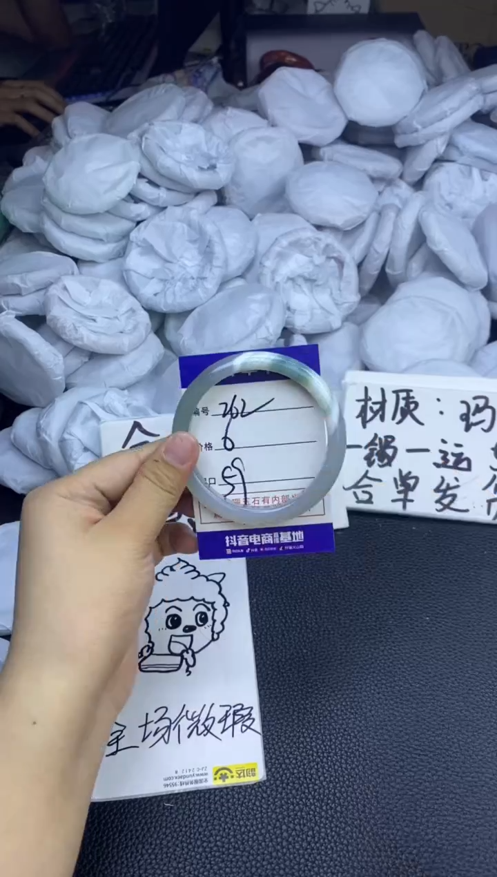 玛瑙/玉髓手镯未镶嵌262