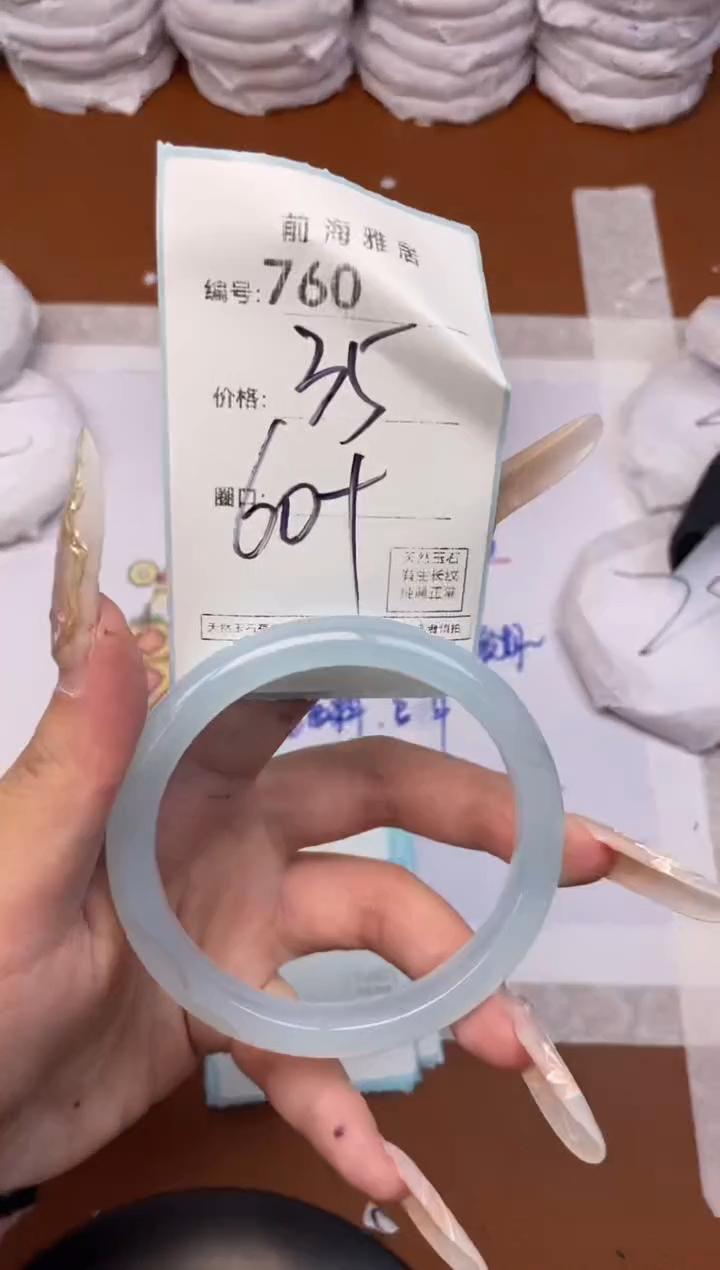 【闪购商品】玛瑙/玉髓手镯未镶嵌760