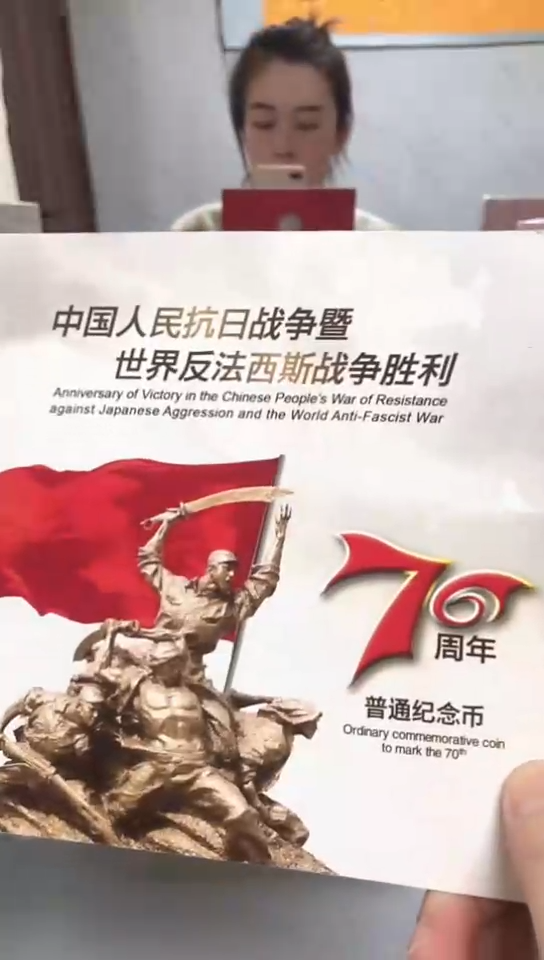 【闪购商品】其他普通金属指定链接抗币册.1留-U0F-8888