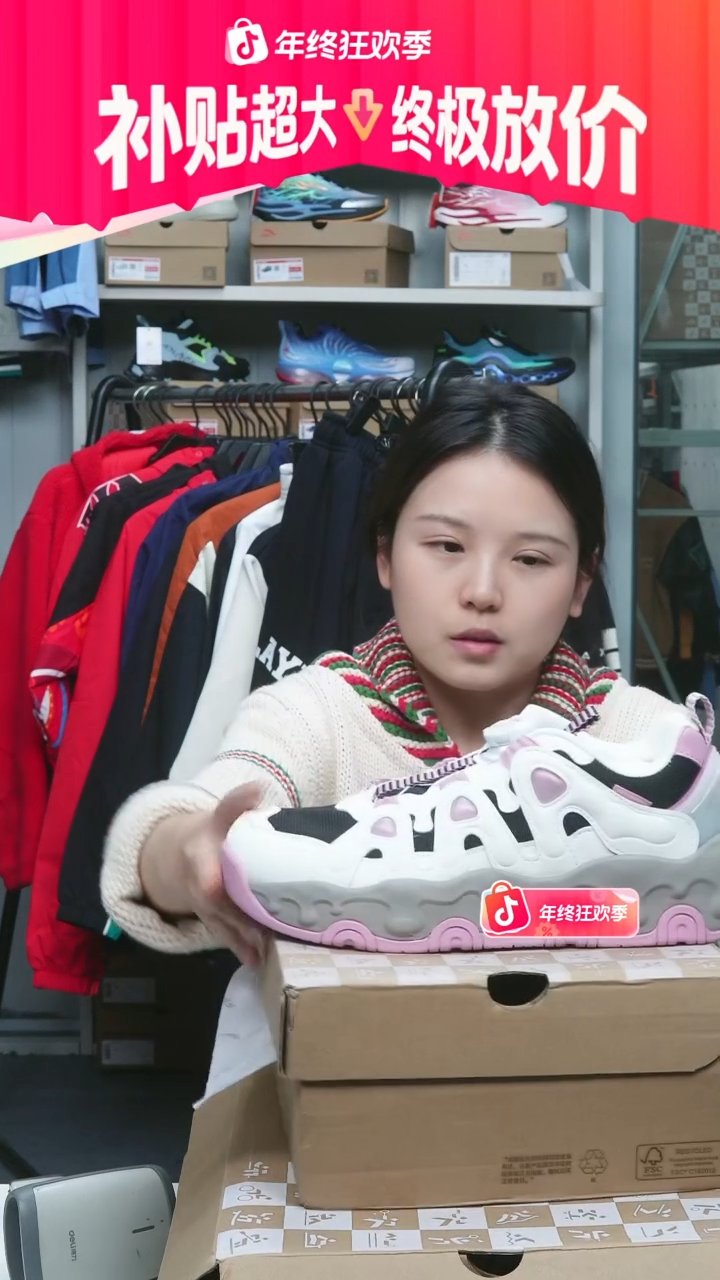 闪购安踏儿童断码孤品：39