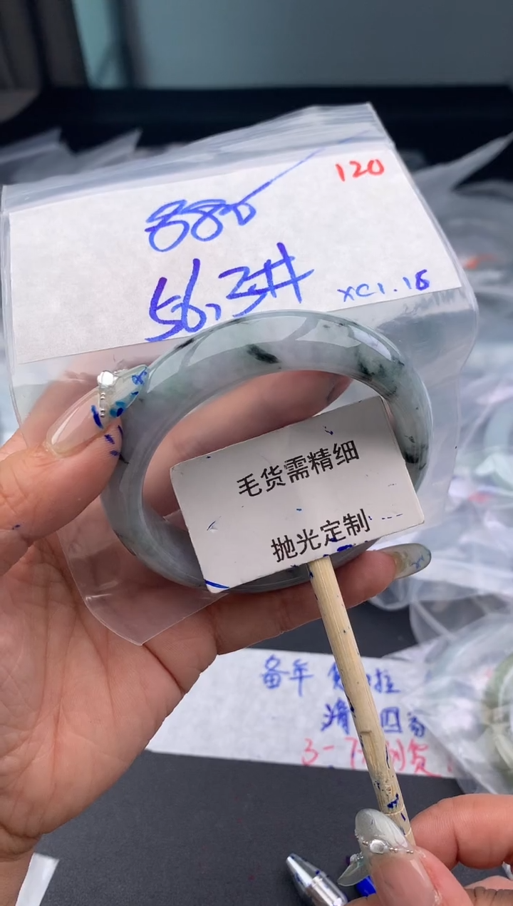 【闪购商品】定制翡翠未镶嵌毛货需精细抛光多样性发1件880元