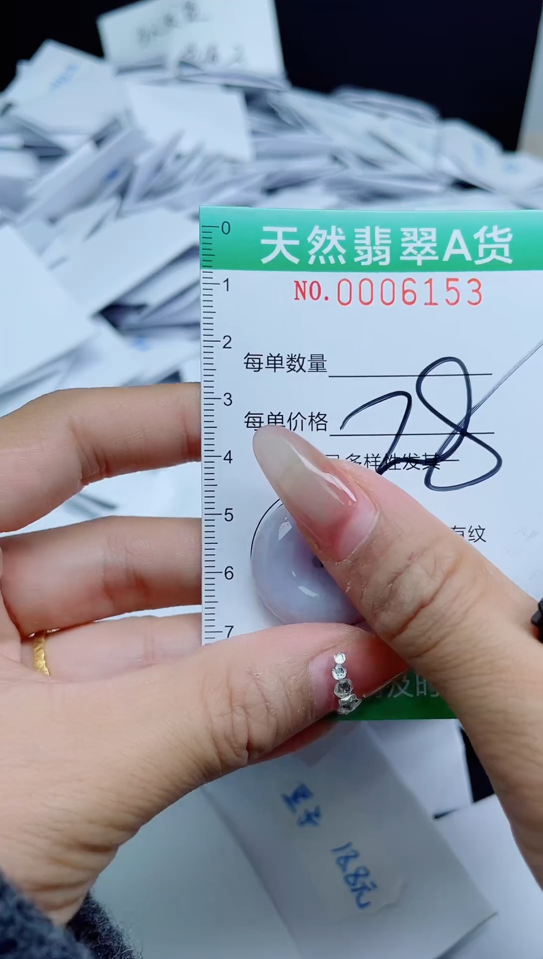【闪购商品】翡翠颈饰未镶嵌我