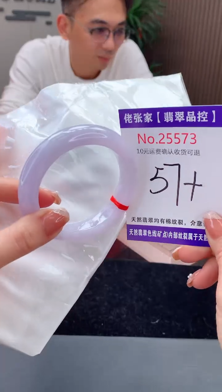 【闪购商品】翡翠手镯未镶嵌天然缅甸A货翡翠