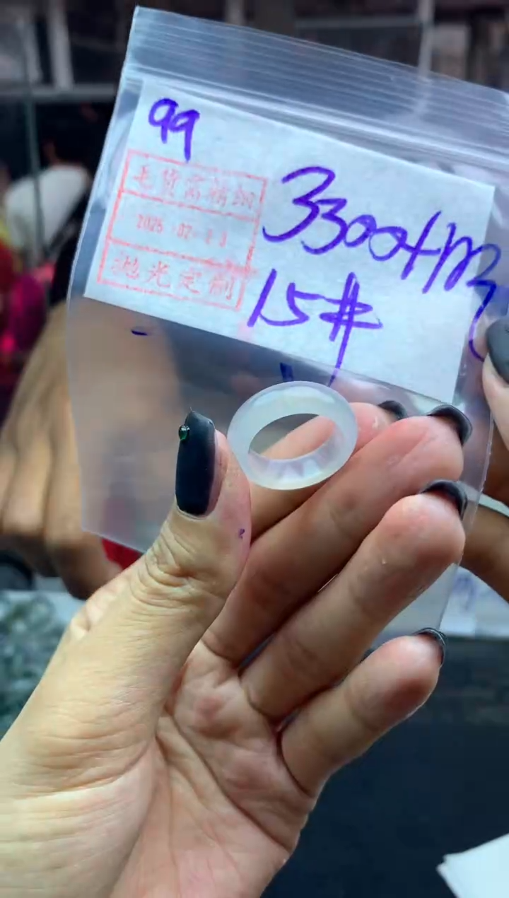 【闪购商品】定制翡翠未镶嵌99戒圈15*3310元毛货需精抛光