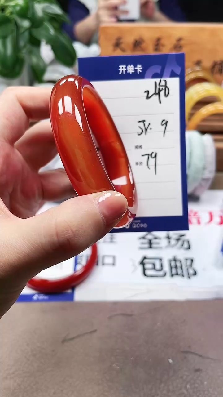 【闪购商品】玛瑙/玉髓手镯未镶嵌a248 58多样性发货