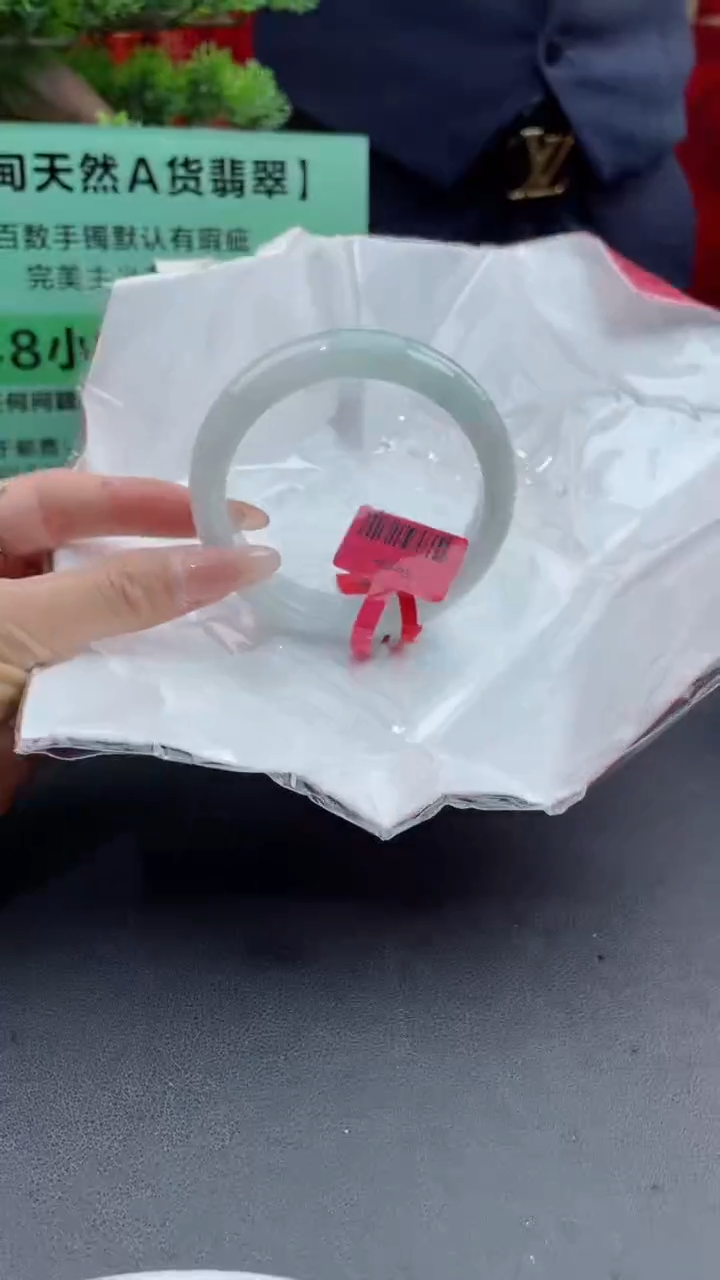 【闪购商品】翡翠手镯未镶嵌11翡翠手镯