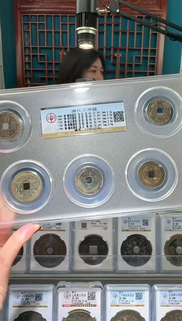 【闪购商品】铜nn清五帝破盒不退不换