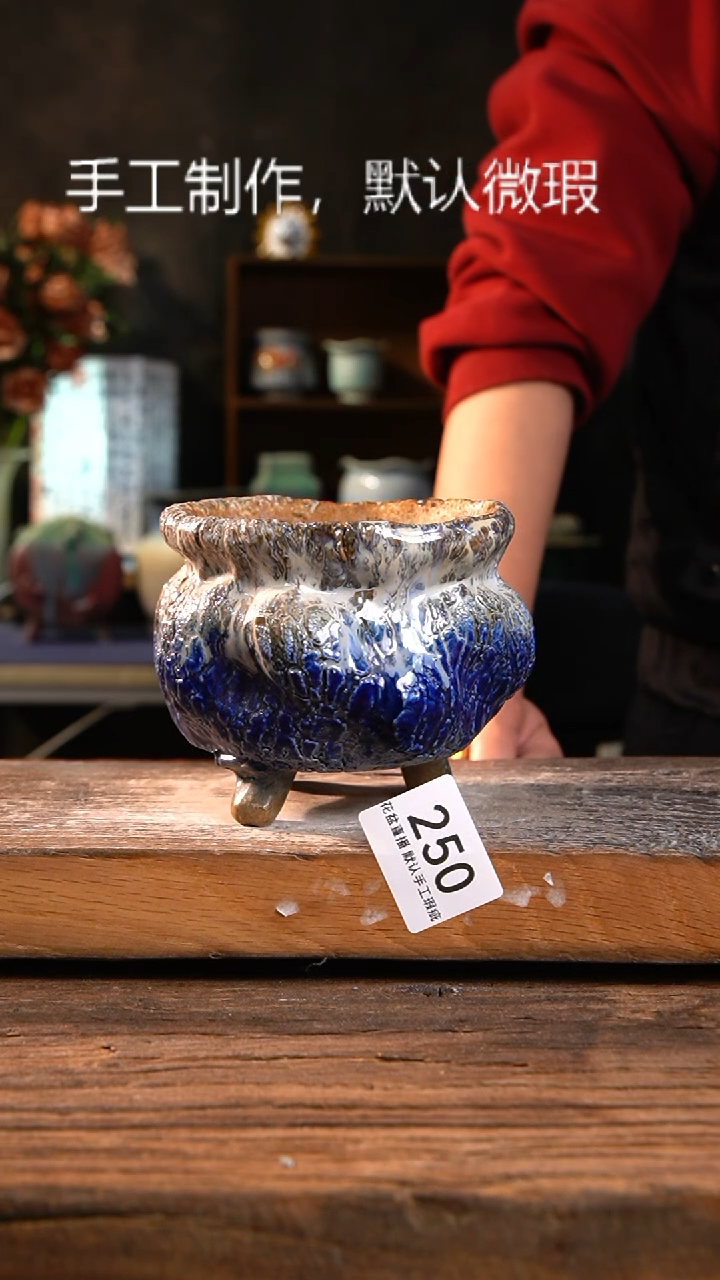 【闪购商品】陶瓷瑕疵