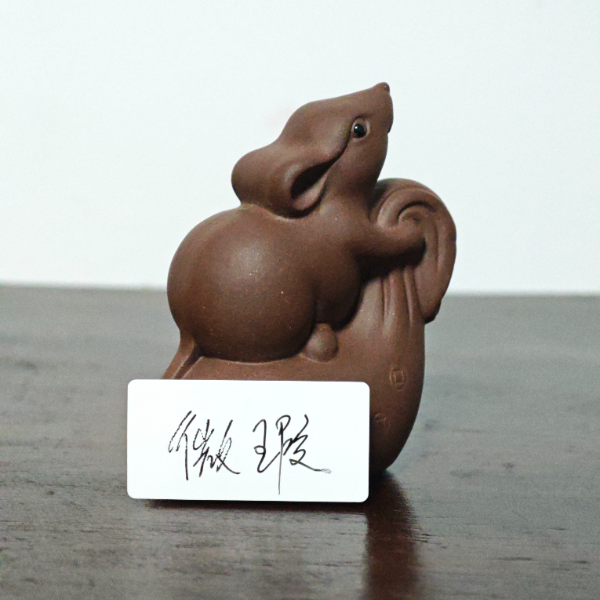 宜兴紫砂鼠来宝茶宠摆件