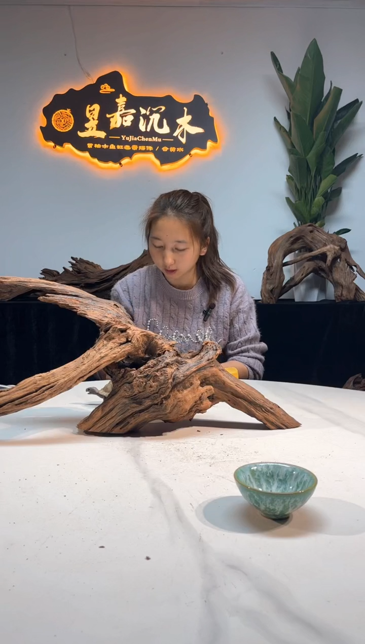 【闪购商品】柚木木雕一物一拍26