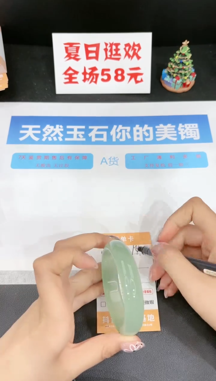 石英质玉手镯未镶嵌214-56.2