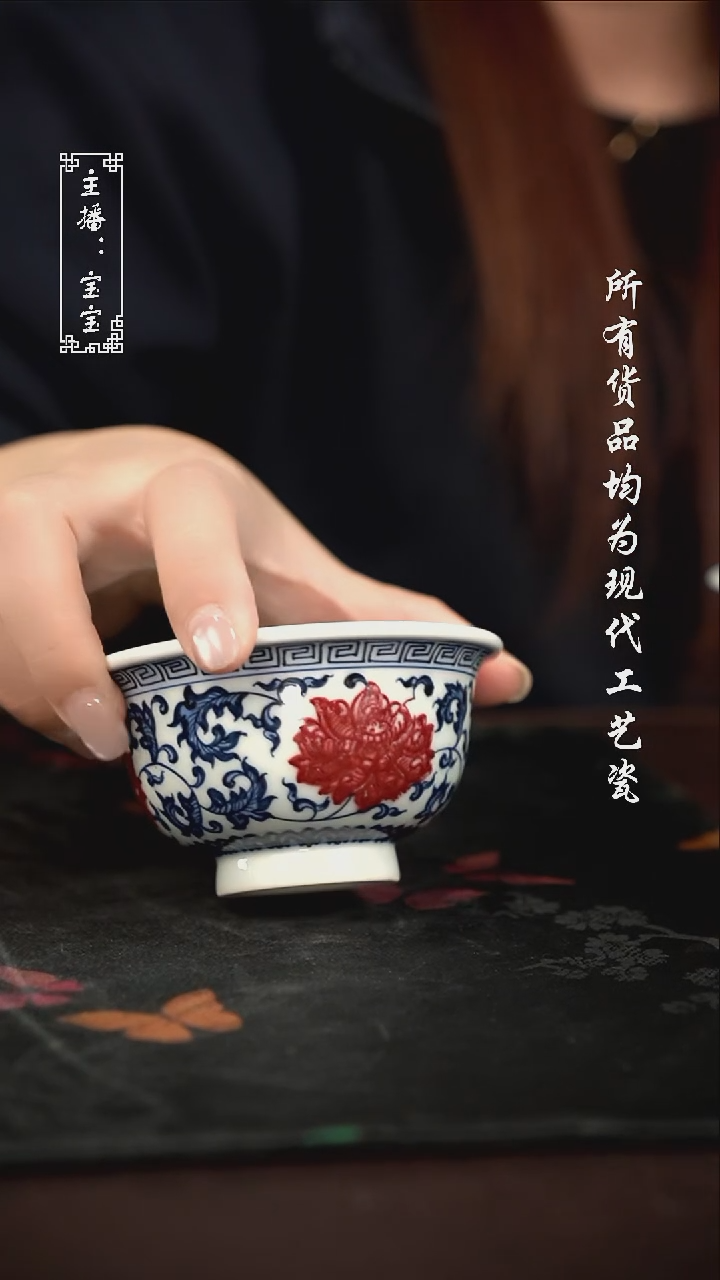 微瑕 福利手绘现代高温瓷 大压