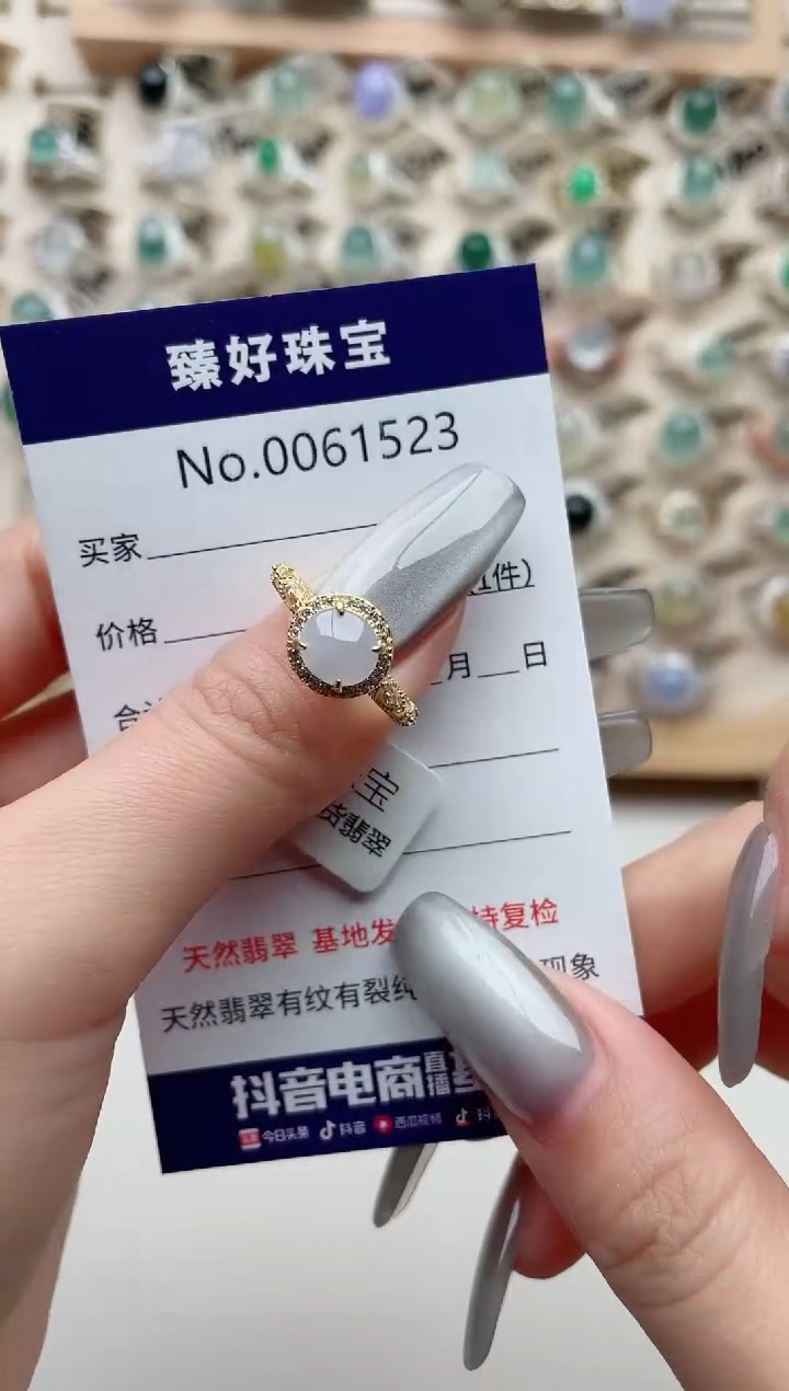 【闪购商品】翡翠戒指银S925镶嵌·