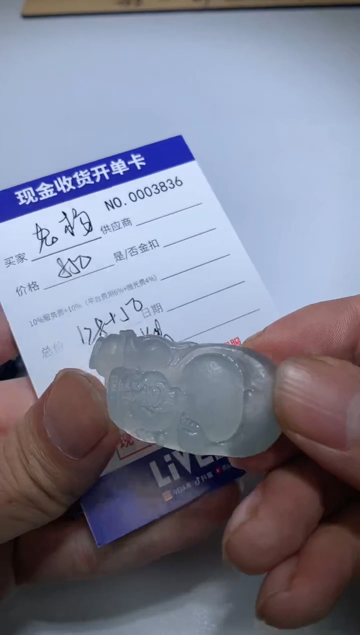 未镶嵌定制翡翠老***鱼4精品翡翠 翡翠a货