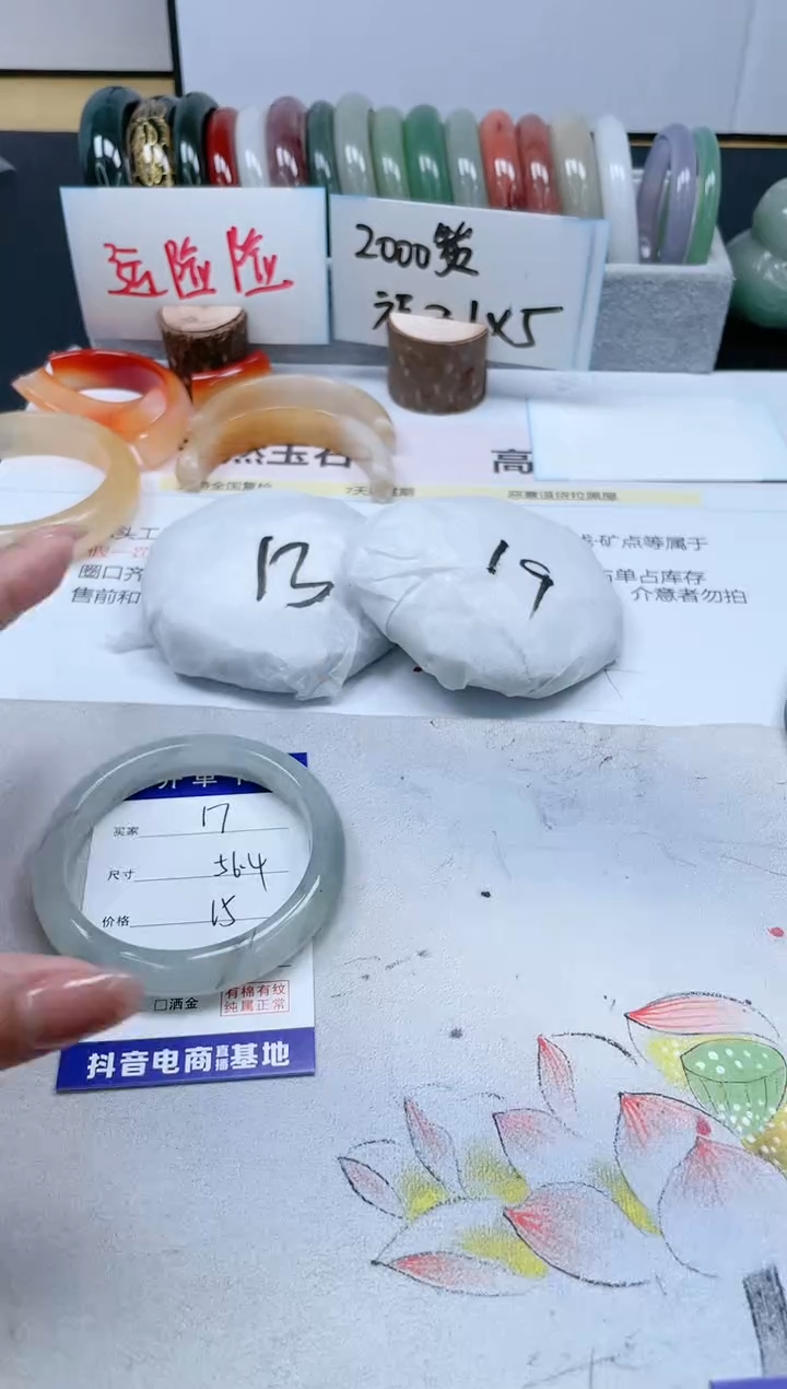 【闪购商品】石英质玉手镯未镶嵌17/56.4