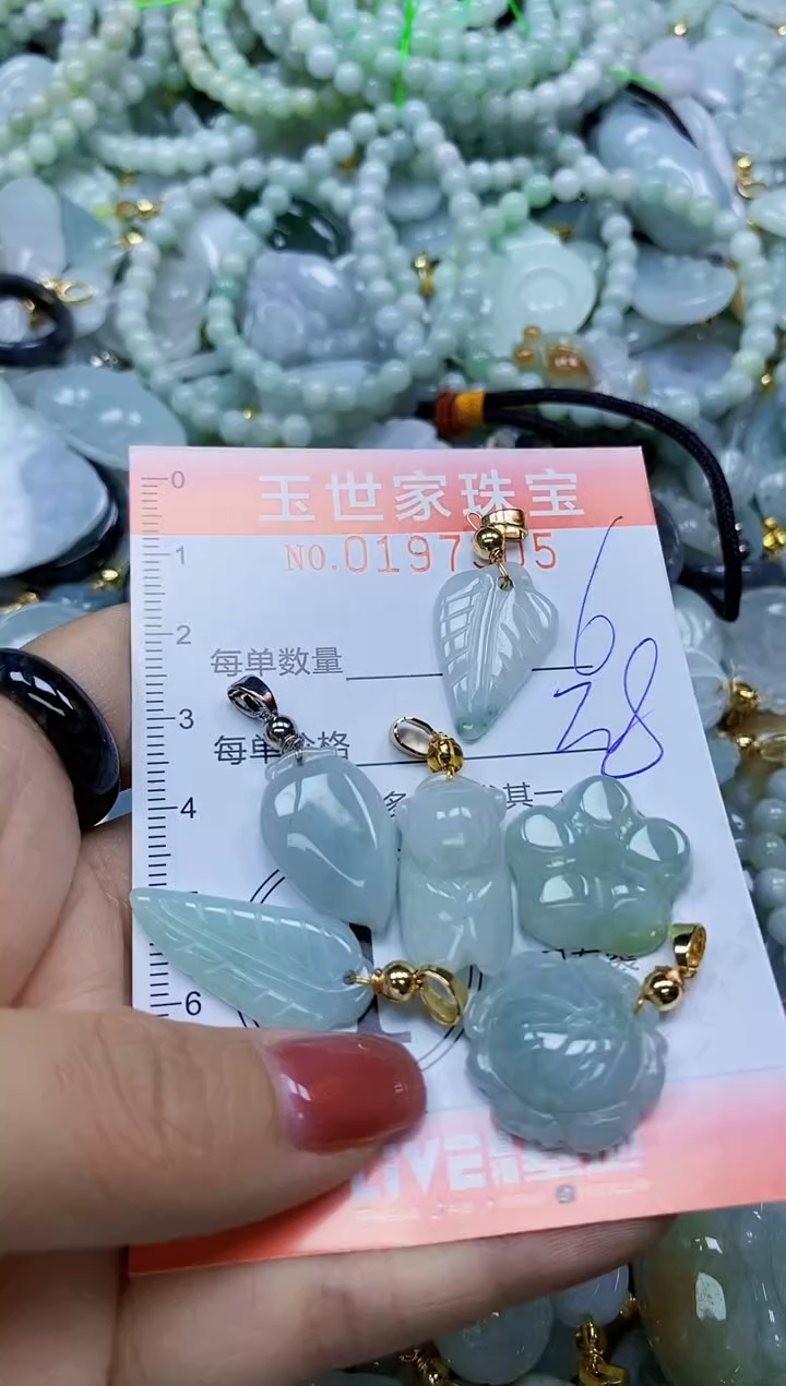 【闪购商品】翡翠颈饰未镶嵌闪购0197305